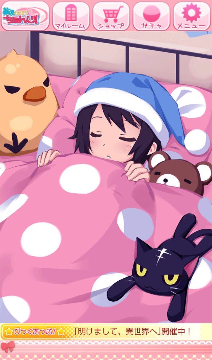 れう (@r12694549) / Posts / X