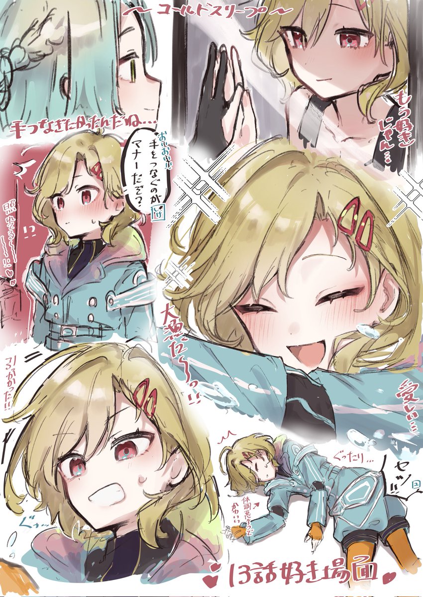 ハル (@halhal14a) / Posts and Replies / X