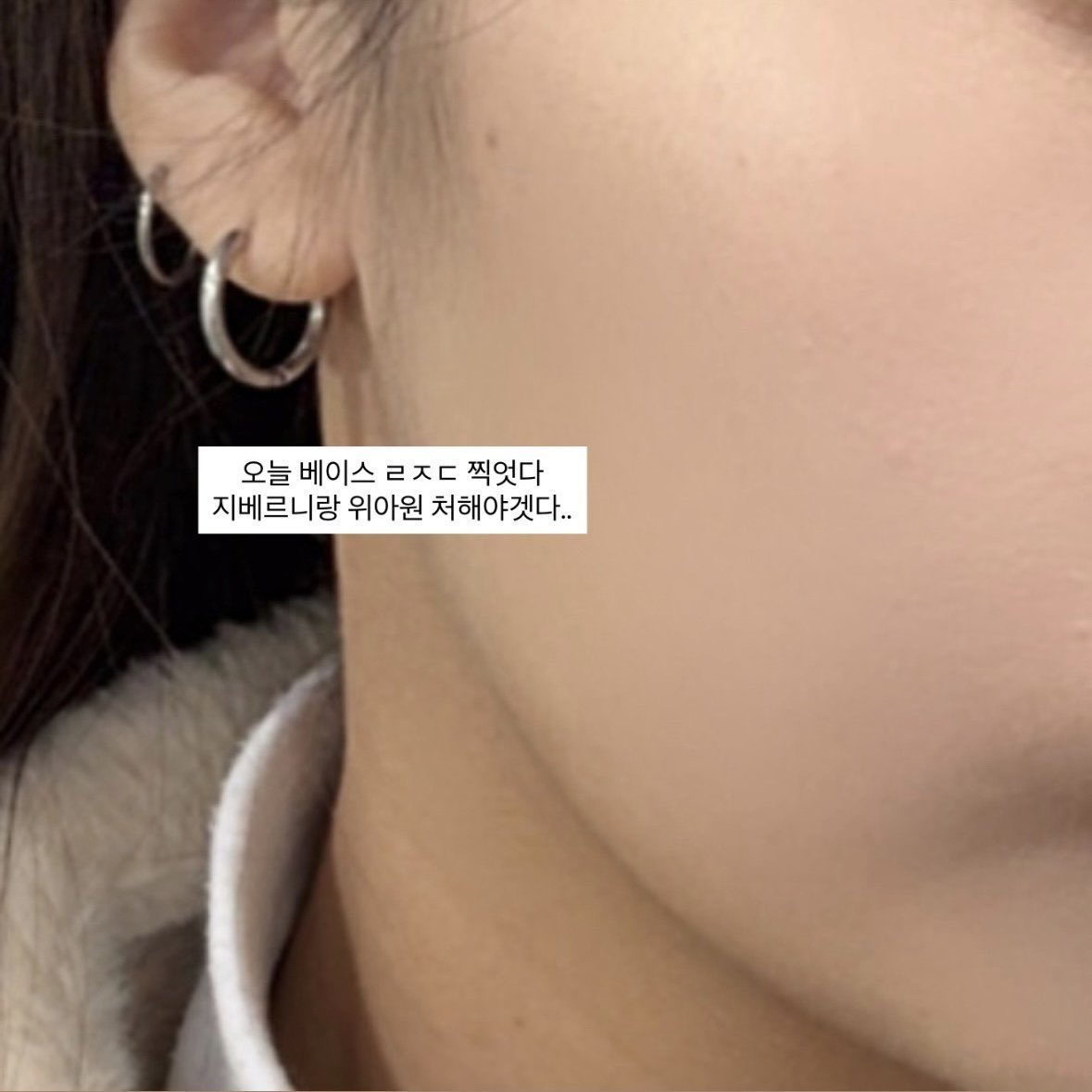 지베르니랑 위아원 처할 결심..
구라 1나도 없이 요즘 베이스 개떠서 걍 ㅈㄴ 벅벅 지우고 다녓는데
얘 쓰고 ㅈㄴ 개비스콘됨 밀착쿠션인데 ㄹㅇ 밀착 잘 되는거 처음 봐서 당황스럽다