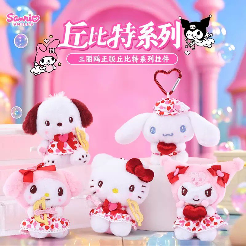 𝒮𝒶𝓃𝓇𝒾𝑜 𝒞𝓊𝓅𝒾𝒹 ♡໒꒱ รอบนี้มีทั้งตุ๊กตากับพวงกุญแจเหมาะเป็นของขวัญเดือนแห่งความรักมากก SALE เริ่มต้น 200-390.- เท่านั้น