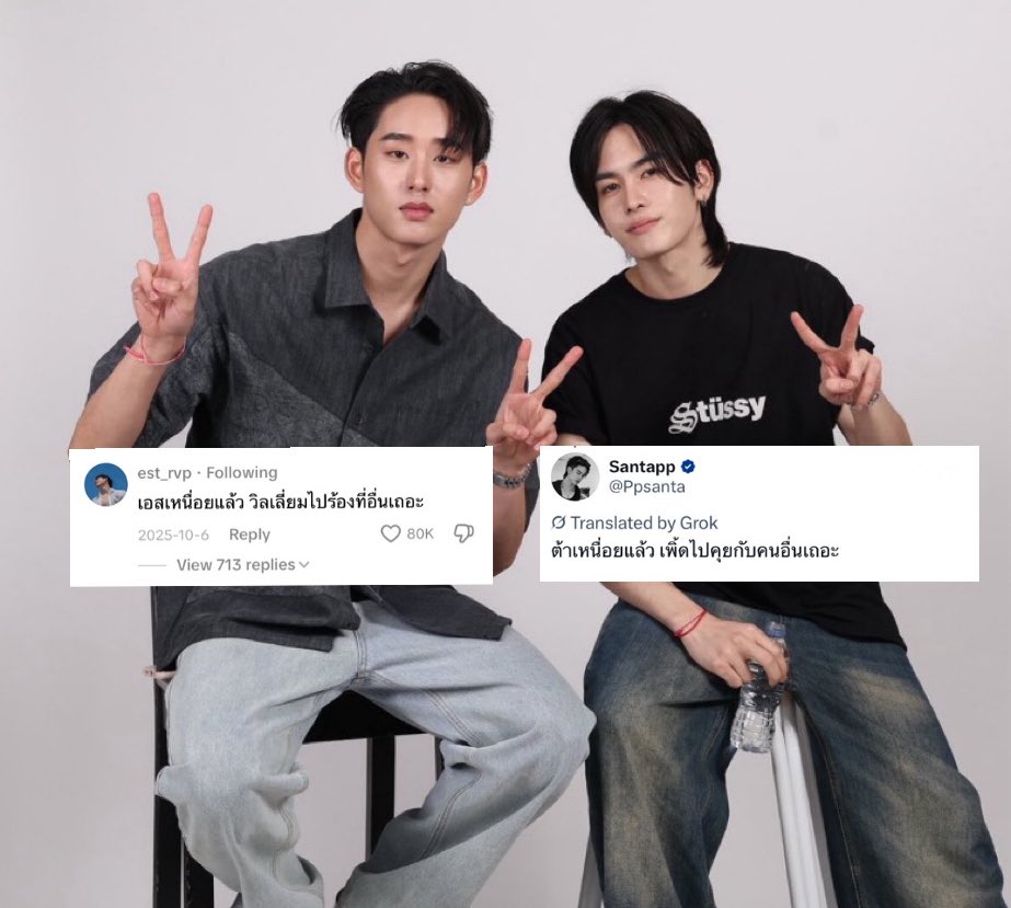 เห็น2คนนี้ละนึกถึงแต่ 55555555555555555555555