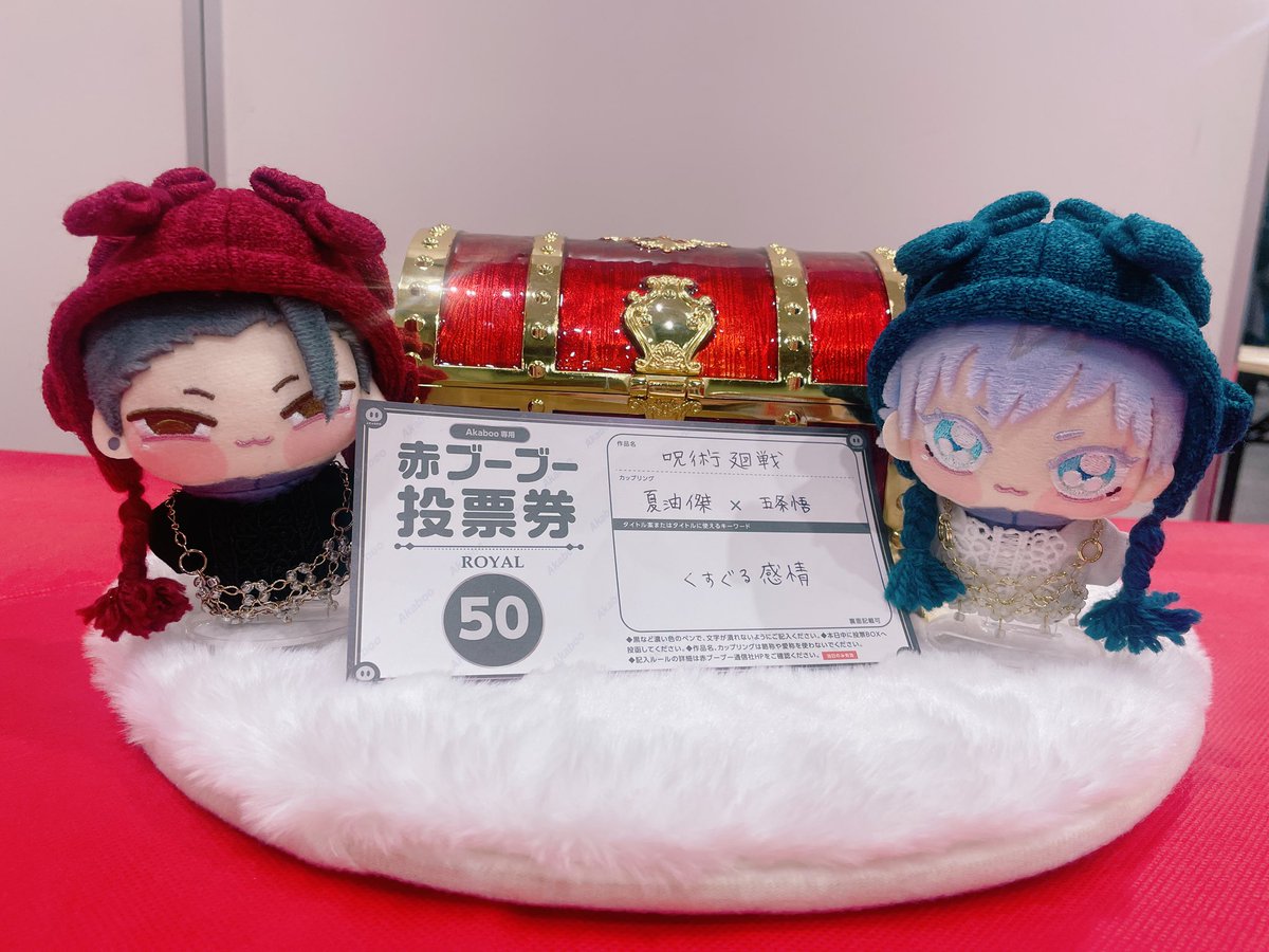 ｱｵ☃️2/1西4 A43α (@2j725) / Posts / X