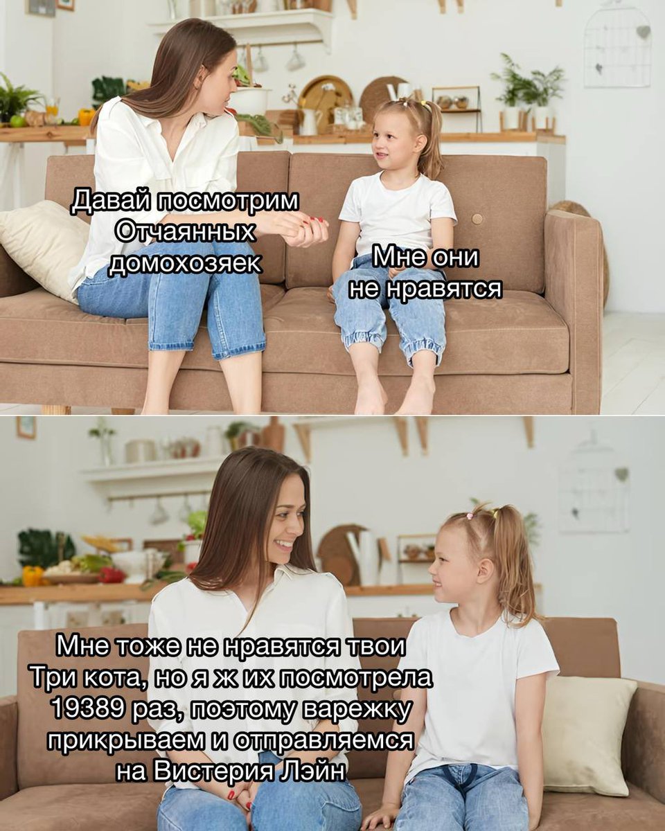 я в роли мамы