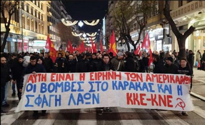 filpap's tweet photo. Οικολογισμοί: "Τα Κουρέλια Τραγουδάνε Ακόμα" https://t.co/OnVbZXCjnp
#Ουκρανία #ΜεΤηνΟυκρανια #WithUkraine #WithTheUkranianPeople #IStandWithUkraine, #PutinOwnsTrump, #PutinIsaWarCriminal https://t.co/vHYCQdQ4r7