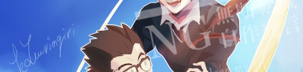 🦋で孫兄弟描いた
bsky.app/profile/koburi…