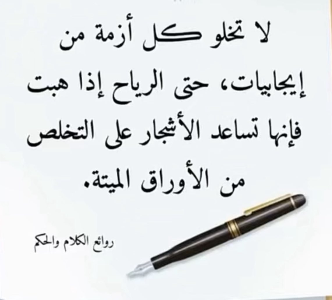 alamattaqs's tweet photo. صباح الخير https://t.co/5e8kkYW9Gw