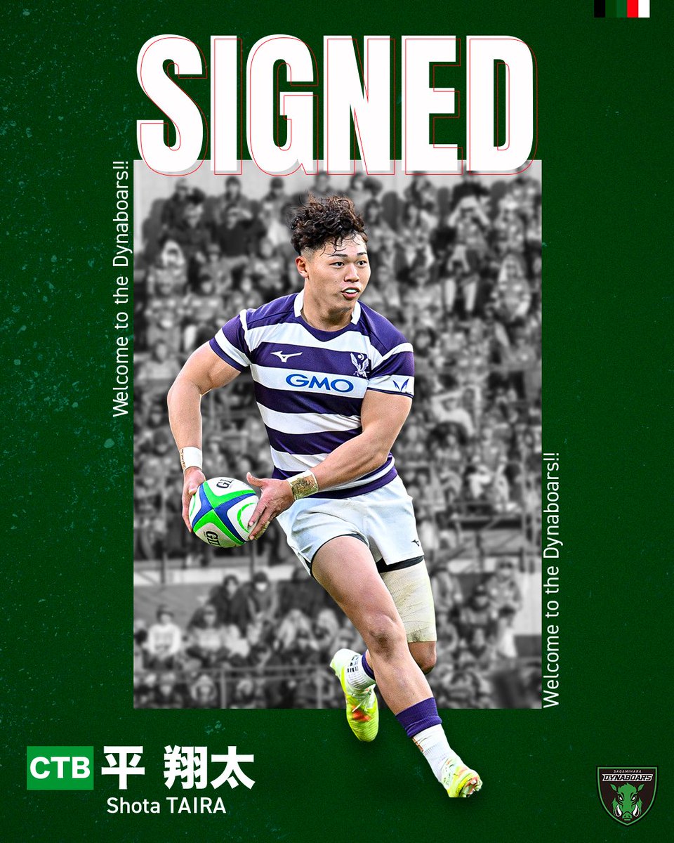 DYNABOARS's tweet image. 💚🐗NEW MEMBER 🐗💚

#平翔太 選手が三菱重工相模原ダイナボアーズに加入します🤝
NTTジャパンラグビー リーグワン2025-26のアーリーエントリー選⼿に該当します。

【ポジション】CTB
【生年月日】2003年11月18日
【身長/体重】178cm/95kg
【出身大学】明治大学
【経歴】…