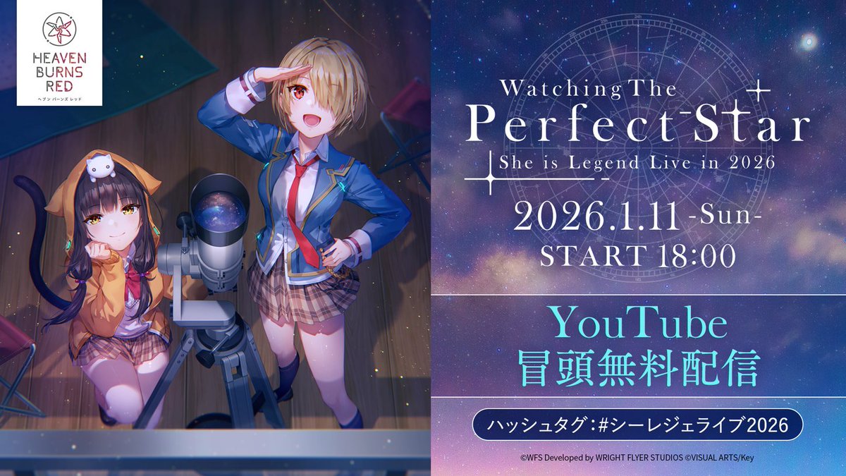 📣 このあと18時から 
#シーレジェライブ2026 冒頭無料配信！

冒頭数曲をYouTubeにて無料配信！
過去最大規模の #シーレジェ ワンマンをぜひお楽しみに！

▼視聴はこちら
youtube.com/live/xbNQPLHBz…

#ヘブバン