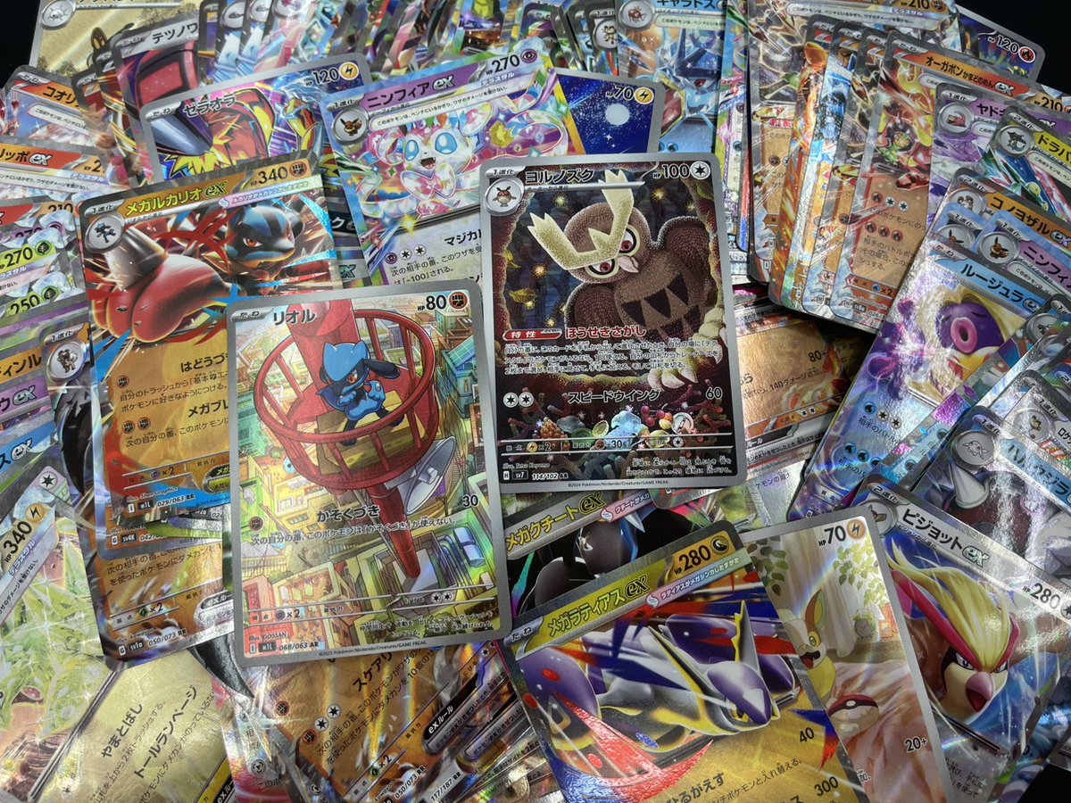 100円ストレージ　宝探し！　追加もしていきます‼︎ 人気ポケモン多め！ 画像ギャラリー No.062 | 「ポケカ」，強力カードが再録の「MEGA