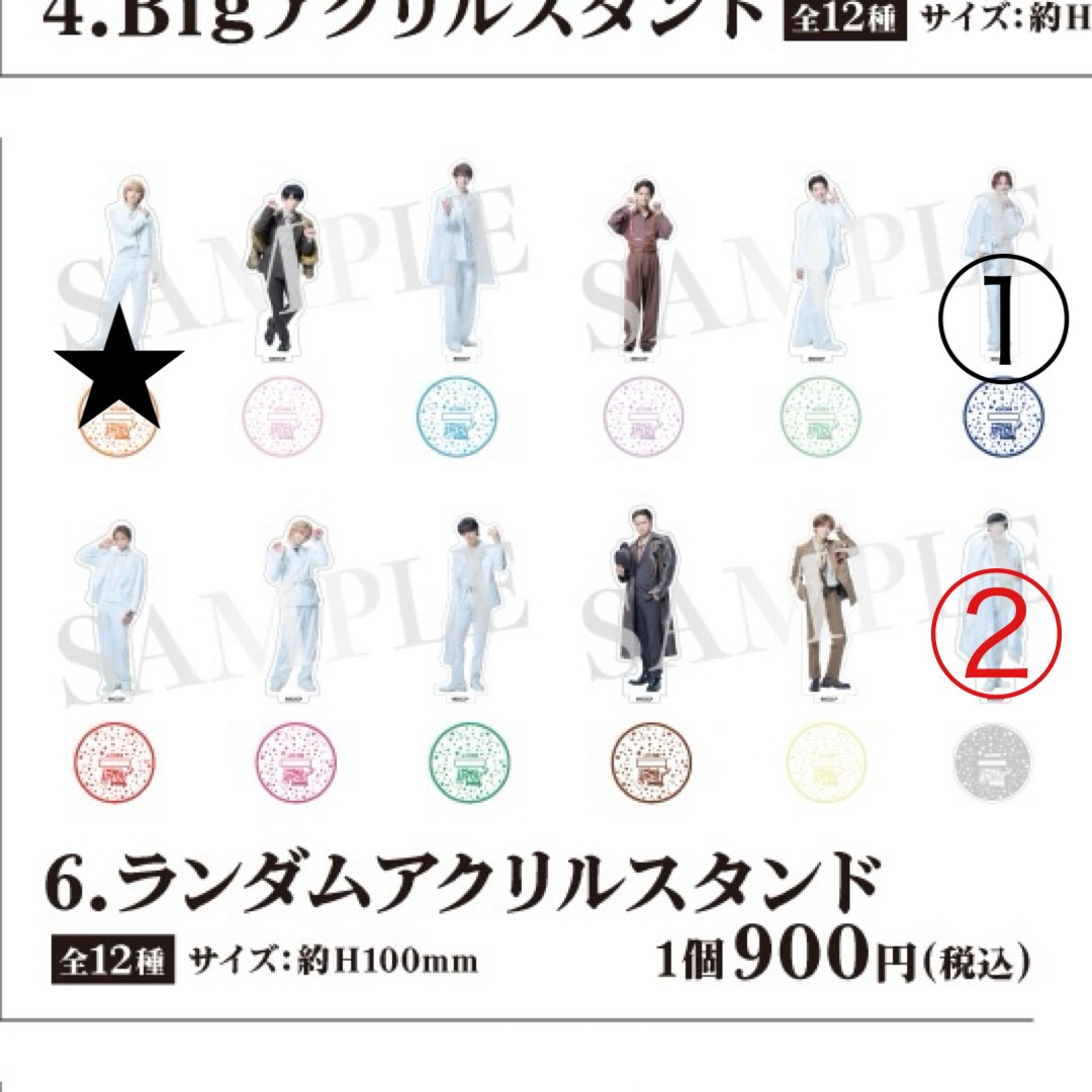 お取引くん tweet media