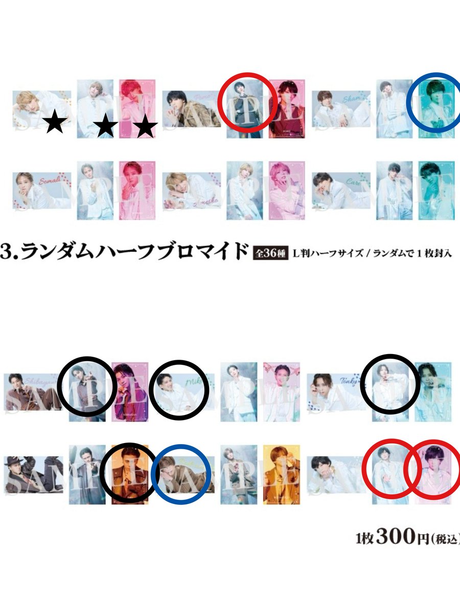 お取引くん tweet media