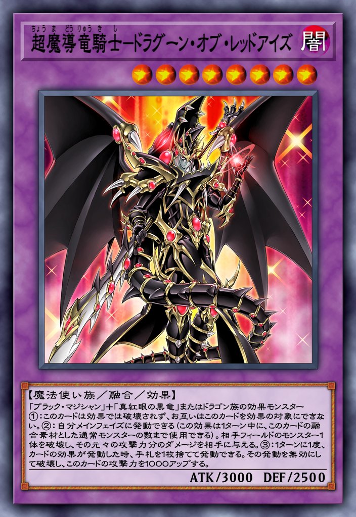 🎉祝 遊戯王 #デュエルリンクス9周年 記念期間中のログインで、あの