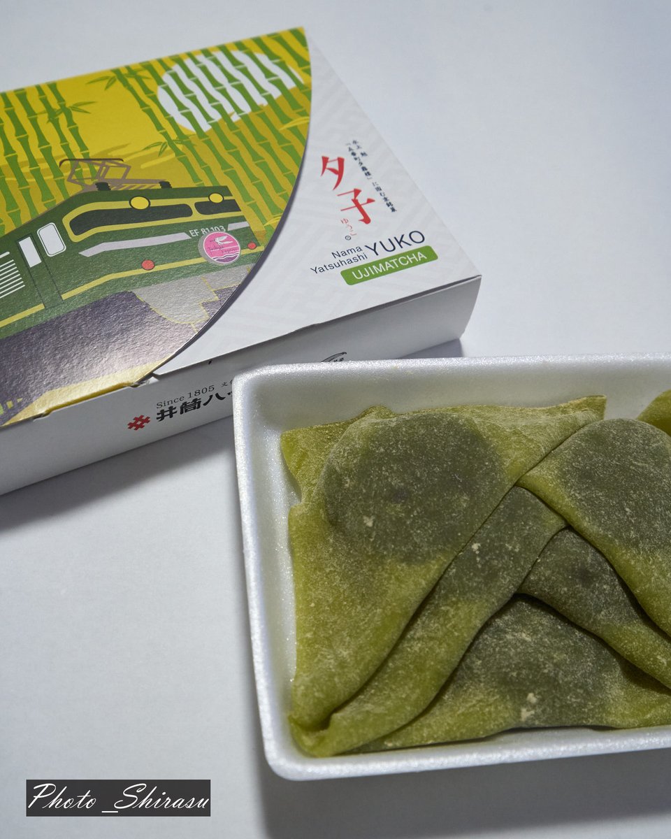 さじの　トワイライトエクスプレス Japanese luxury cruise train Twilight Express Mizukaze. - YouTube