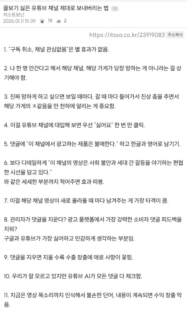 리플전송대행[구글도배,구글찌라시 텔 𝑮𝑺𝑬𝑶8]장외거래업체.jly