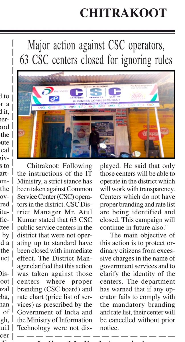 Atul Kumar tweet media