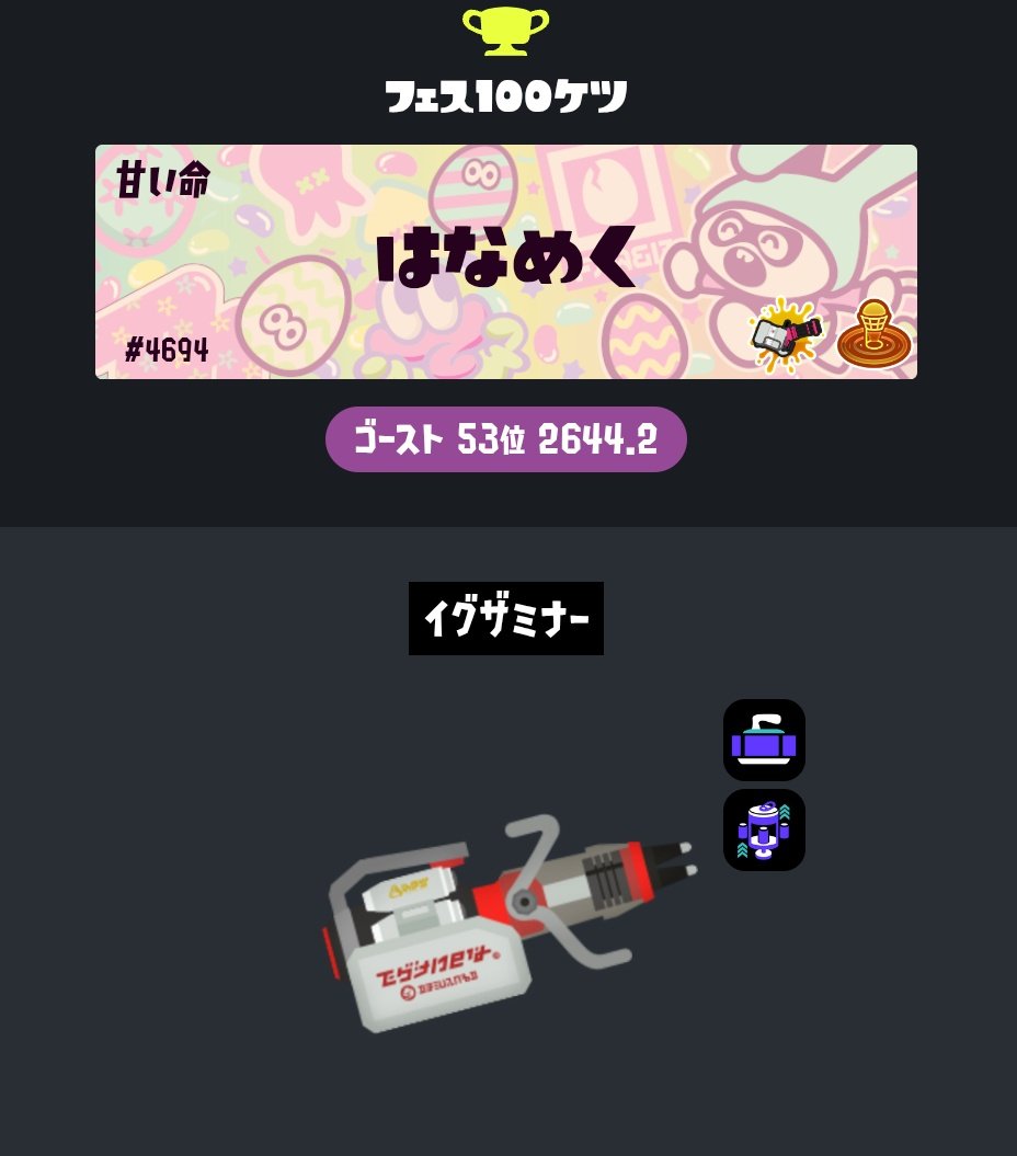 m1nuq_x's tweet image. フォロワー募集@∞
対抗戦行けるお友達欲しいです！
反応で気になる人フォローします👀