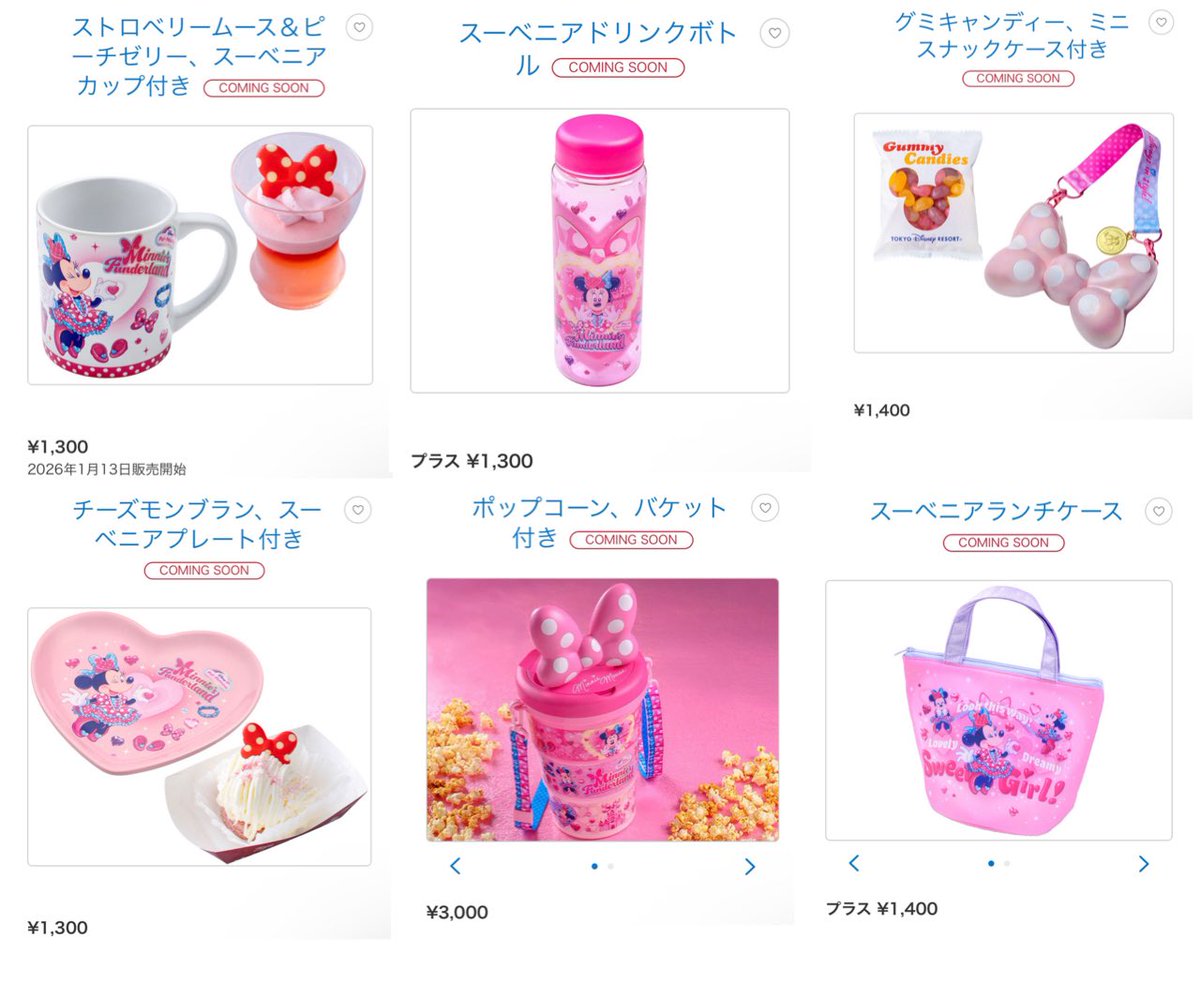 ka 1/13🏰 1/16~1/18🏰 (@Disneydl_s) / Posts / X