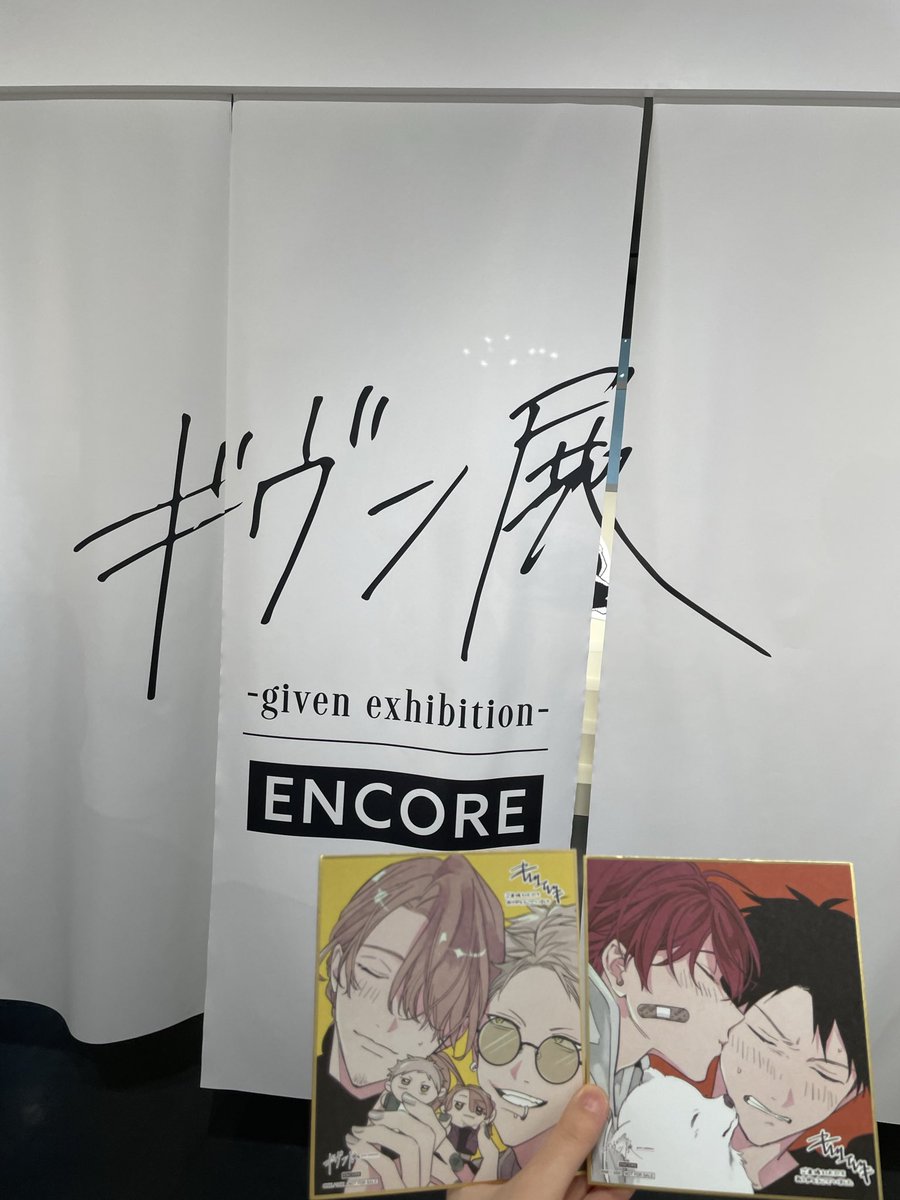 purintotoro's tweet photo. #ギヴン展ＥＮＣＯＲＥに行ってきました
やっぱりしずらぎの告白好きだな
柊は俺だって玄純のこと好きってなってるのに玄純の気持ちの方が重くてびっくりしてるのがかわいい
大人になった真冬が海で笑顔になってるのがすごい好き　何年経ってもりつまふで海へ行くし音楽を作り続けるんだろうな https://t.co/zehlzgi7YI