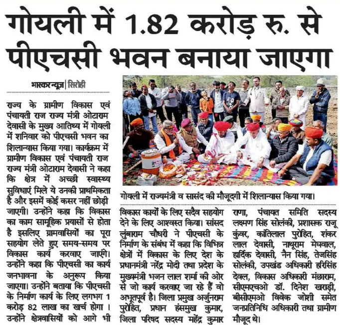 #आबूरोड के नेता कौन से चौगड़िया के इंतजार कर रहे हैं। #सिरोही तहसील में गांव गांव में अच्छे पीएचसी बन रहे हैं, यहां जनसंख्या और क्षेत्र पर जिले का सबसे बड़ा शहर में उपजिला अस्पताल के हाल बेहाल पड़े हैं। आस-पास के गाँवो को तो भूल जाओ!

#aburoad #hospital #rajasthan