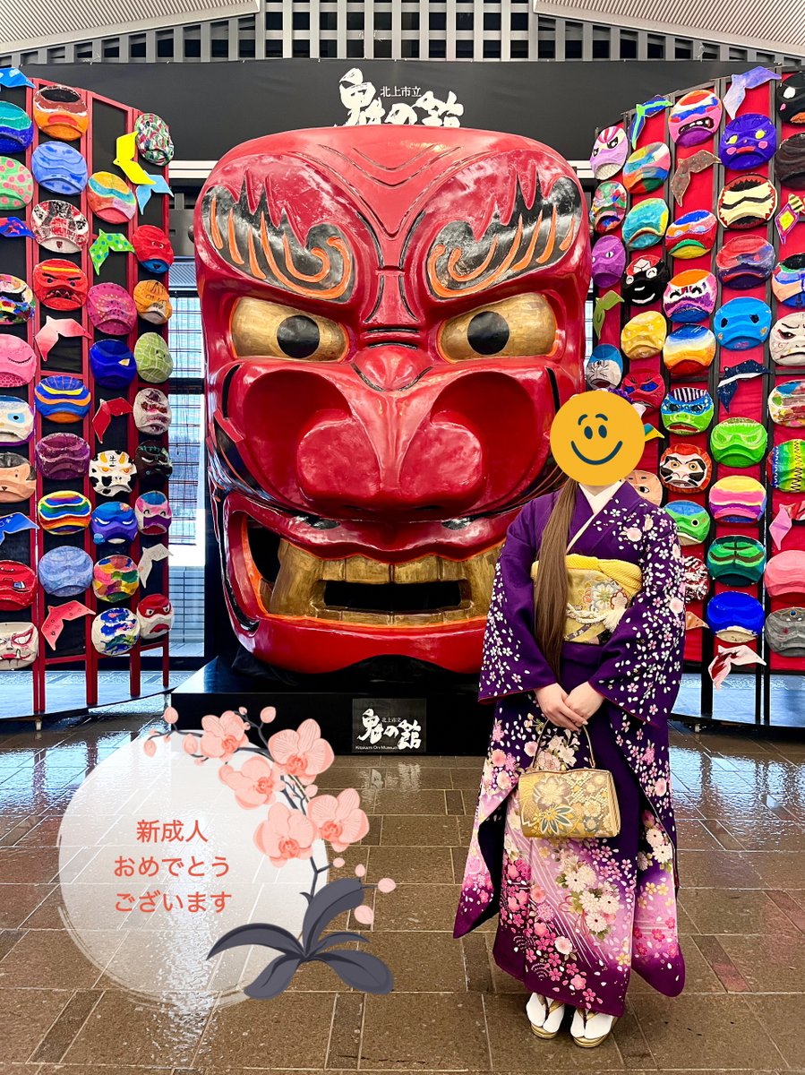 本日は北上市の「20歳のつどい」でした。 当館にも記念撮影にお立ち