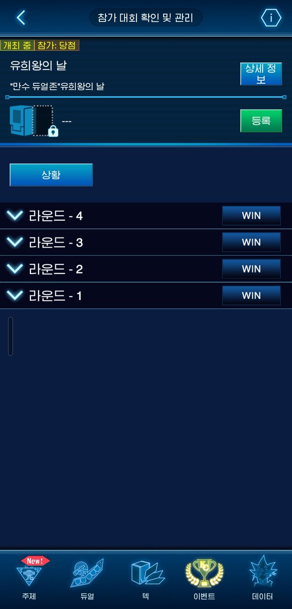 만수 유희왕의날

미츠루기

1라 드래곤테일 O
2라 천배룡 O
3라 섬도희 O
4라 맬리스 O

샤샷