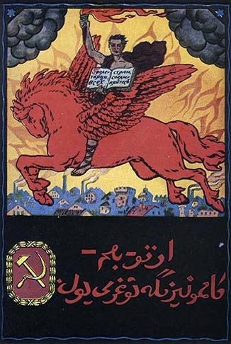 pancaucasus's tweet image. "Literacy is the path to Communism." Soviet poster by an unknown artist in the Azerbaijani language using Arabic script, 1920s.