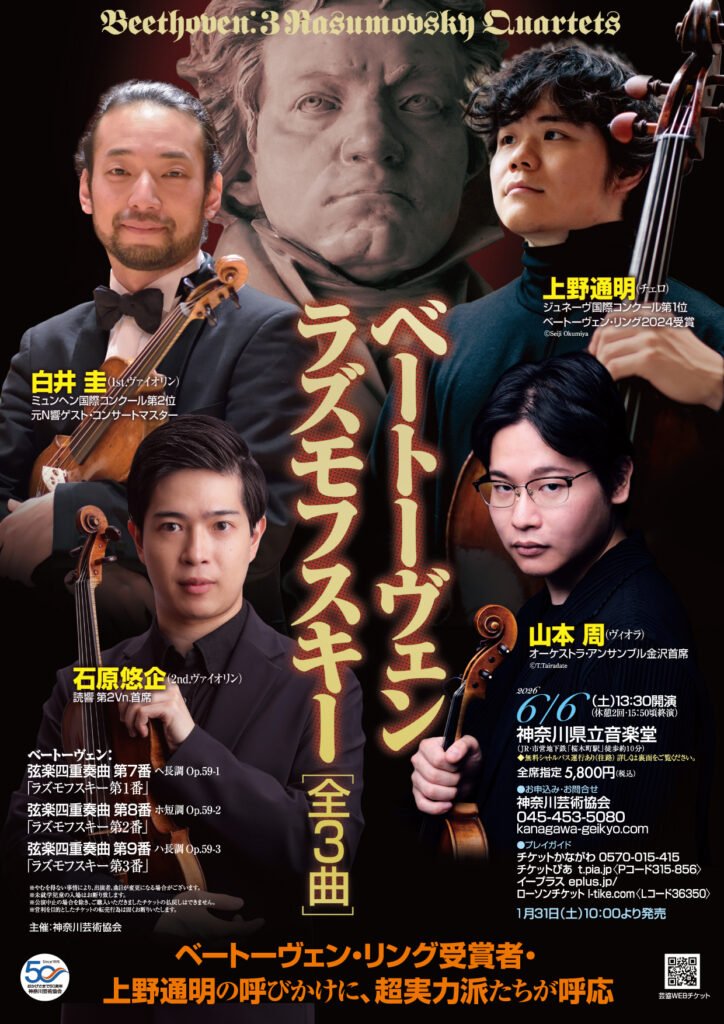 楽しい夜更かし@NO MUSIC, NO LIFE！ (@tqFKCpuga5ky7fF) / Posts / X