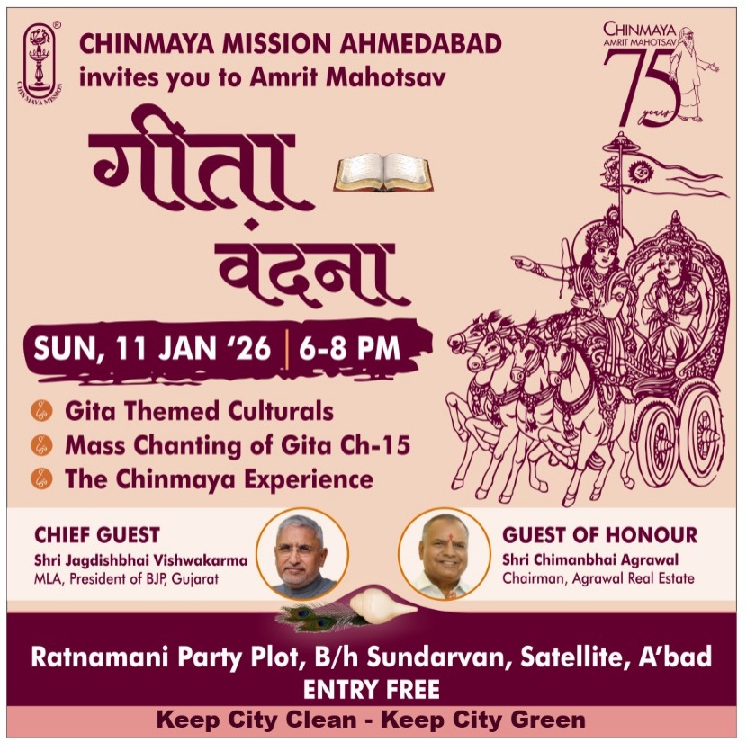 Join us at Ratnamani Party Plot,
6 pm today.
#ChinmayaMission 
#Chinmaya75

<a href="/ChinmayaMission/">Chinmaya Mission</a> 
<a href="/cmahmedabad/">Chinmaya Mission Abd</a>
