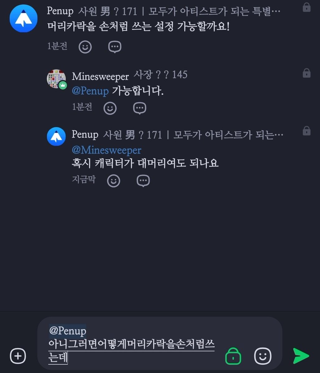 굥이 ❄ (@B2_TRPG) / Posts / X