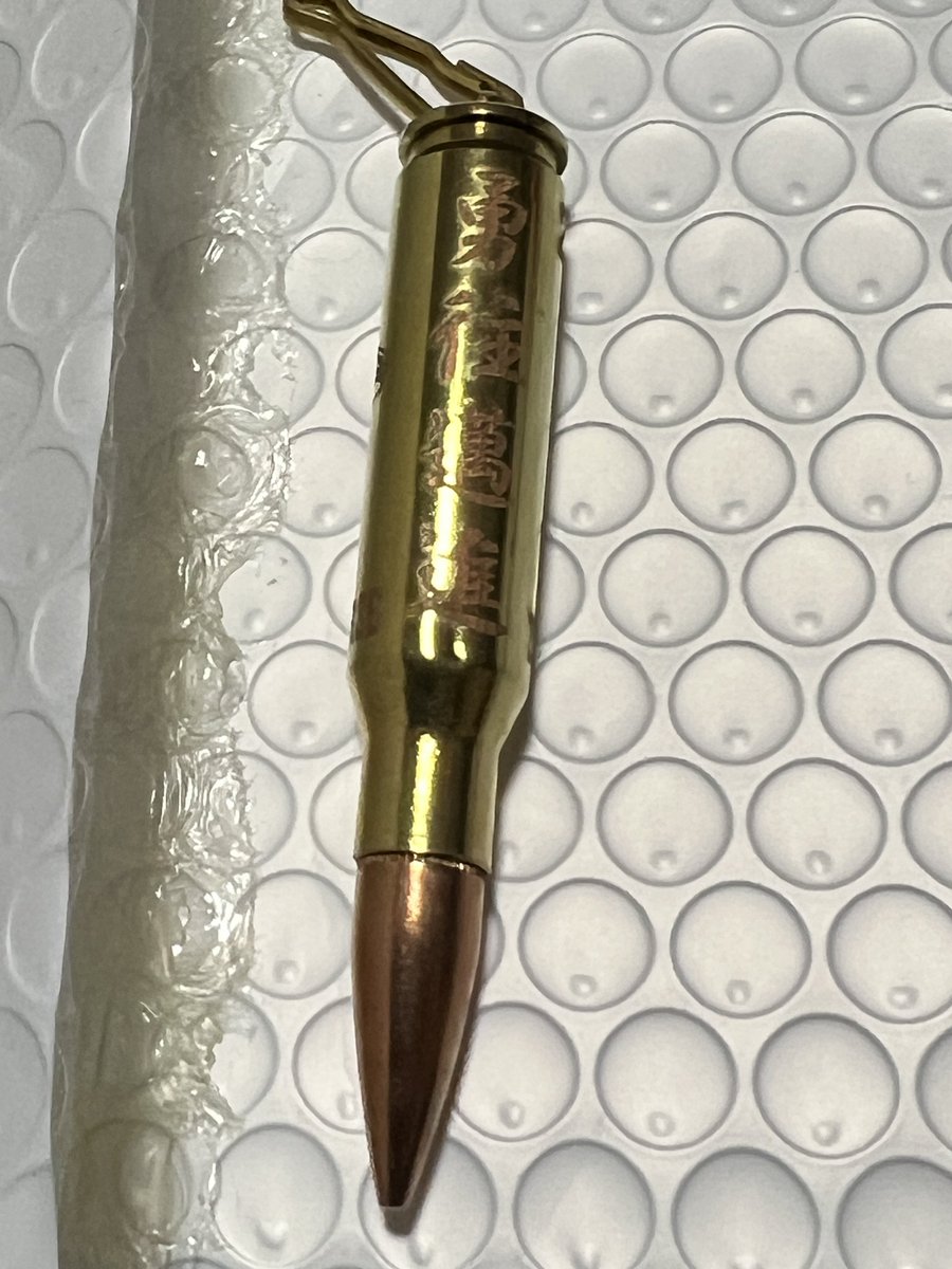 サージェントハートさんのおとし弾来ました‼️
ありがとうございます😊
送料も負担してもらい嬉しい限りです。

又私は今年年男になりますので凄く嬉しいです⁽⁽٩(๑˃̶͈̀ ᗨ ˂̶͈́)۶⁾⁾

馬の絵も良いですね👍
勇往邁進！
早速カバンに着けさせてもらいます。