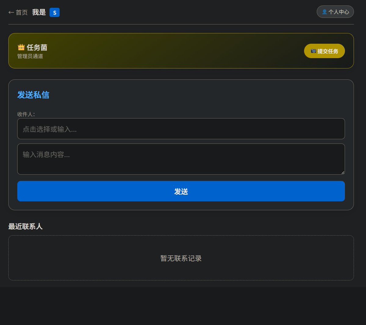 任务菌 tweet media