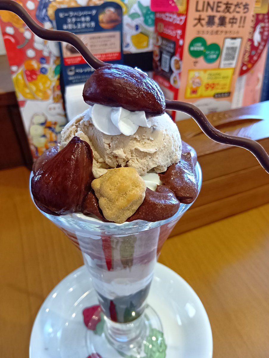 夢色パティシエール マロンパフェ いよいよ！ 試作に試作を重ねてきたパティシエールの贅沢マロンパフェ