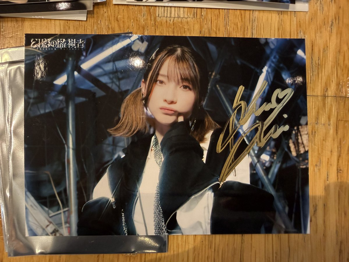 現地交換で黒木ほの香さんのサイン入りブロマイドと田嶌紗蘭さんの