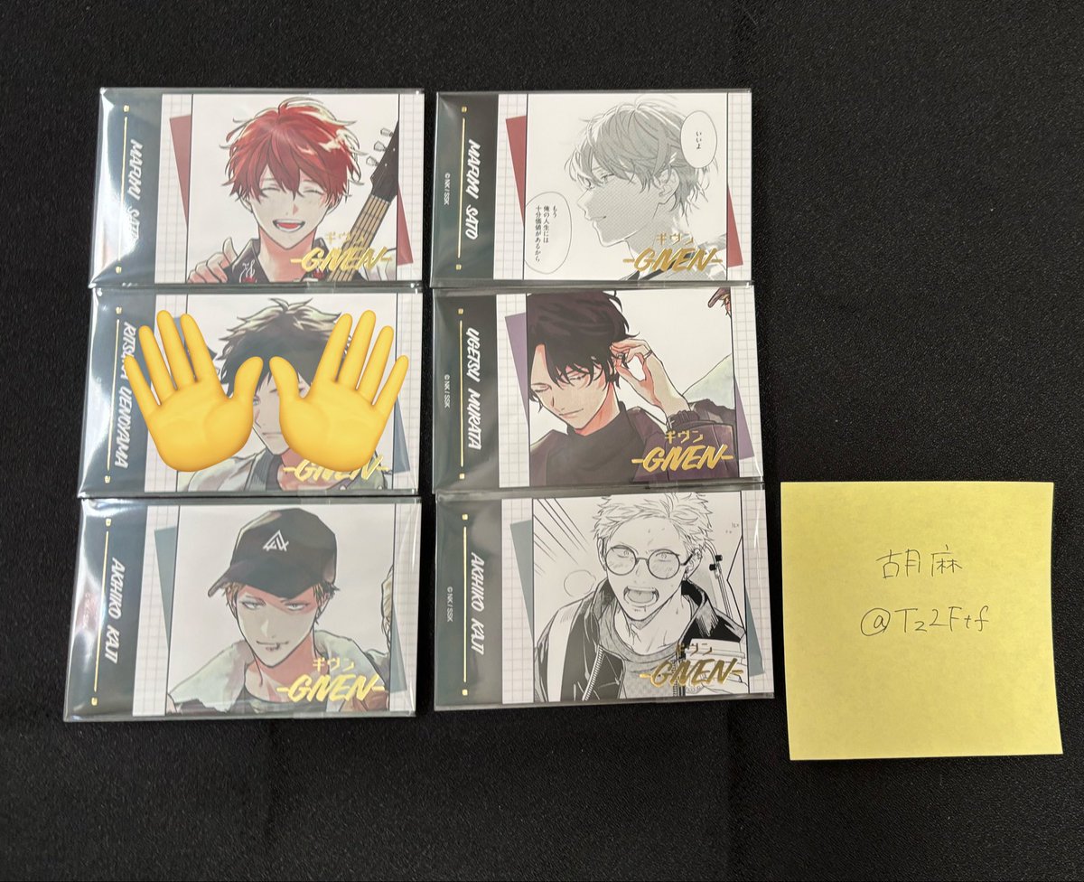胡麻 tweet media