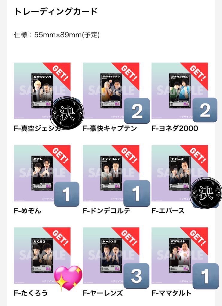 たなか＠取引垢 tweet media