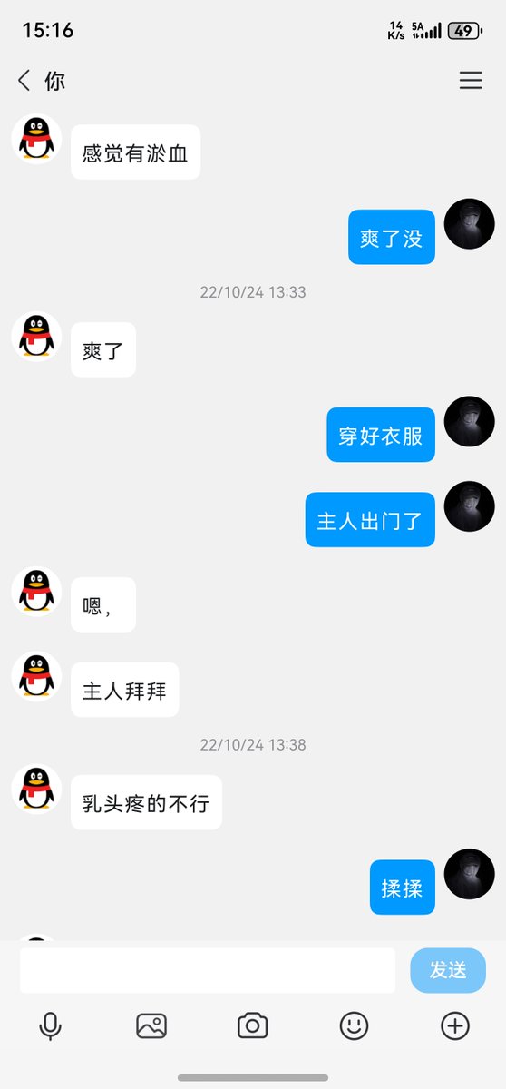 重虐 tweet media