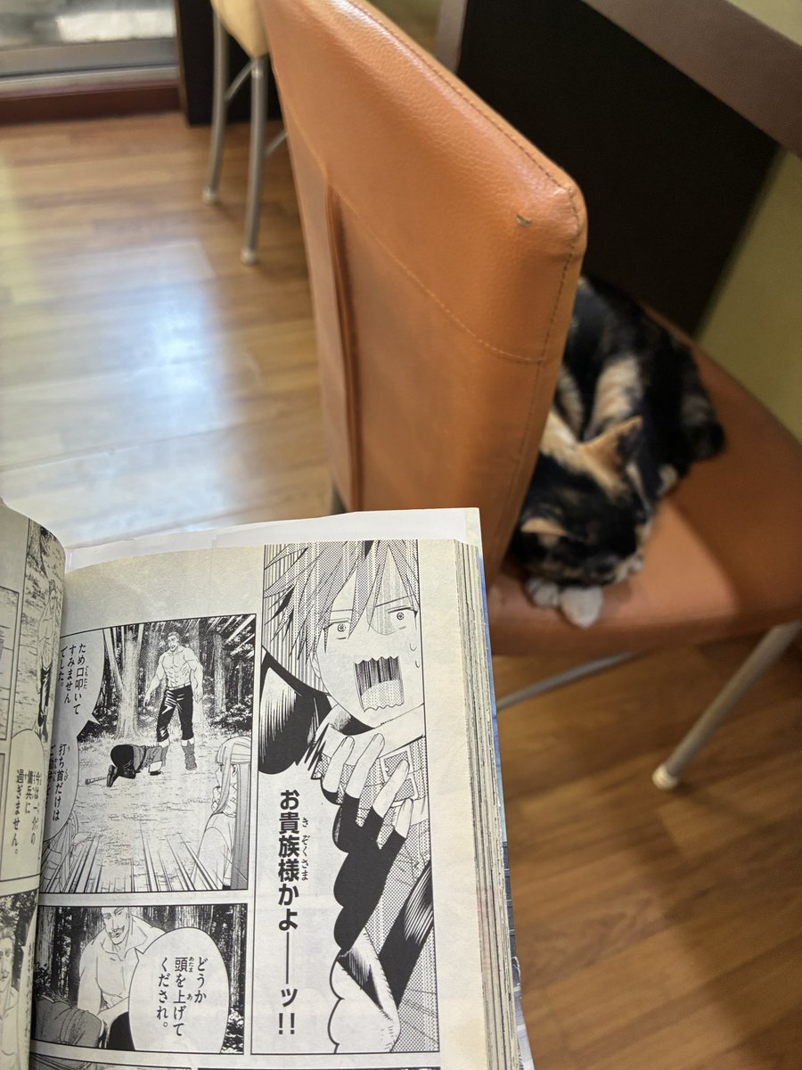 オレンジハウス