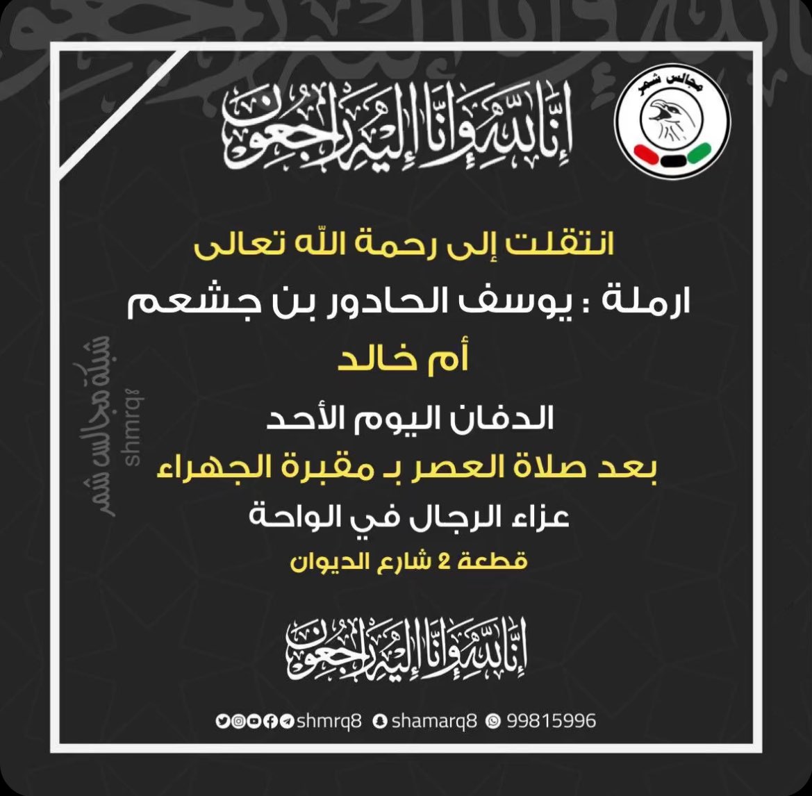 المواطن نيوز tweet media