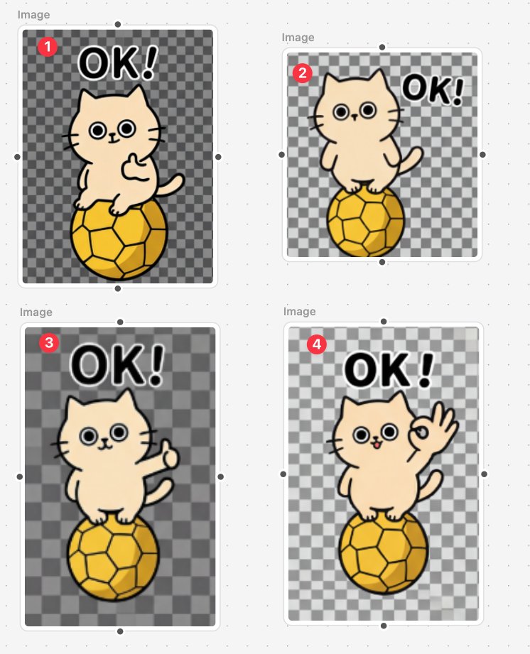 handballneko's tweet photo. どっちがいいにゃ？

数字で教えて！

１か２か３か４ https://t.co/i4ltTKfDmX