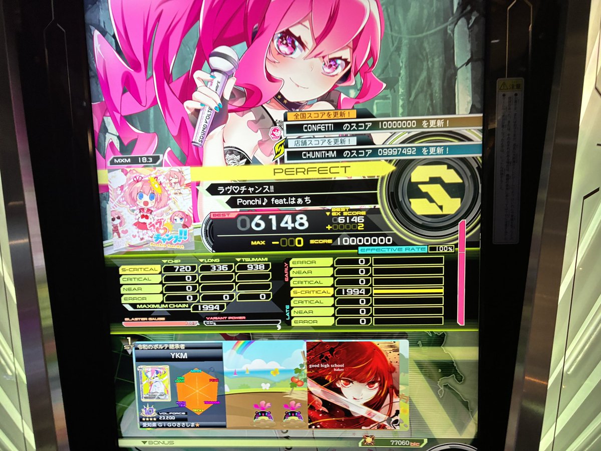 みそび (@yubiugokanai__) / Posts / X