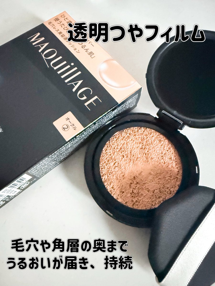 uramo♡ナオにゃんさま専用3点おまとめ✩‧₊˚ あいにゃん🐈‍⬛ (@aquao5o5) / Posts / X