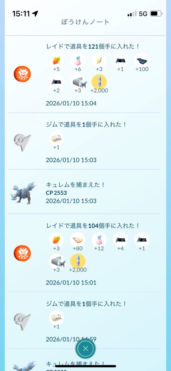 childsunshore's tweet photo. 【ポケモンGO不具合】
①キュレムMax個体値が2連続で出現
↓
②2体目が全然捕まらずラストボールに
↓
③マスターボール選択し、投げようとするとエラー
↓
④道具からマスターボールが無くなり、ポケモンBOXにはマスターボールで捕まえたキュレムいない

#ナイアンティックサポート
#Niantic 
#不具合 https://t.co/9Vt2deuilI