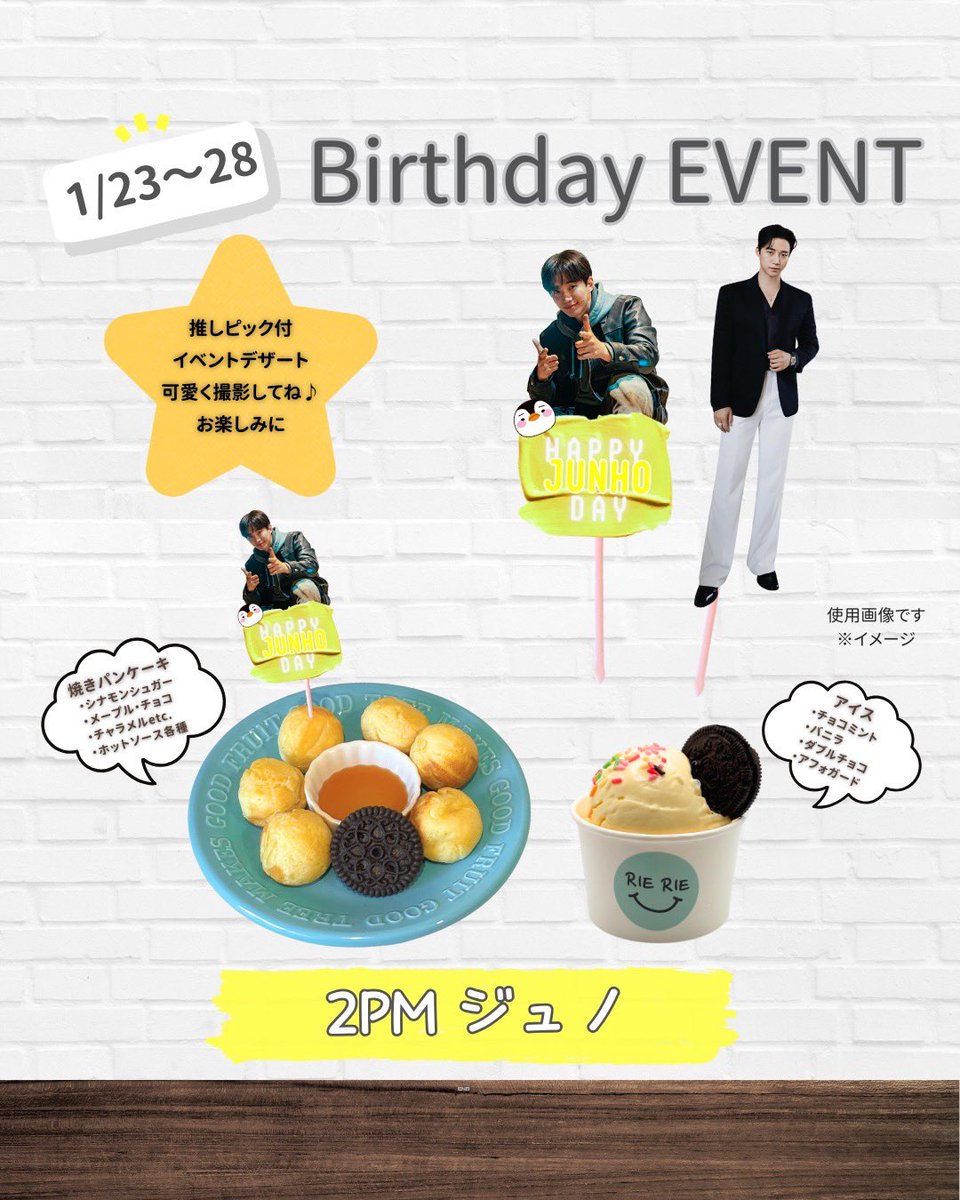 【🎂2PM ジュノくんセンイルイベント】

主催者様
junho_forever 様
<a href="/junho_forever/">junho_forever🍦</a> 様
による開催となります💛

🗓️1月23日(金)〜28日(水)
※26日は休業日となります

🕐営業時間
11:00〜18:00

🖼junho_forever 様
A4パネル展示会＆販売決定！
【ご予約】
初日23日(金)より先着順で受付致します