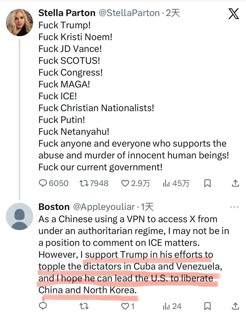 李逗逗 tweet media