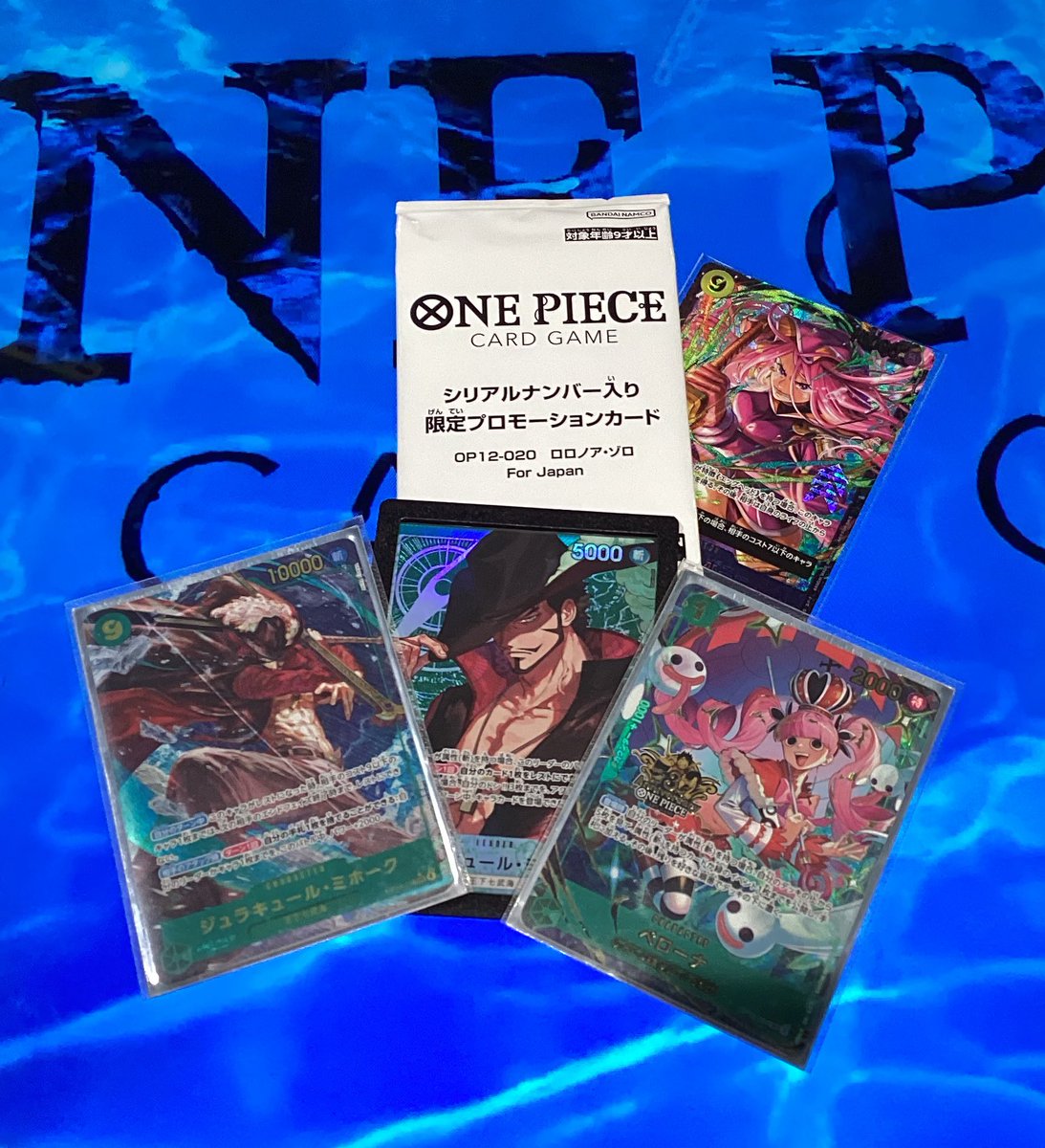 ONE PIECEカードゲーム】 2026/1/11(日) フラッグシップバトル 本日の