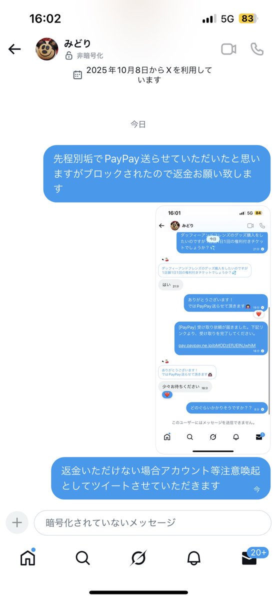 🍒 tweet media