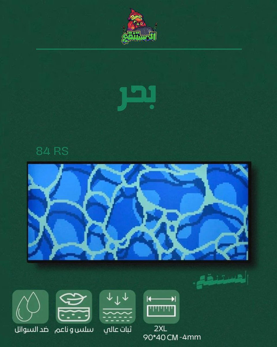 swamp_store's tweet photo. وش افضل شكل من الأشكال هذي🤔 https://t.co/78BMM3i8yK