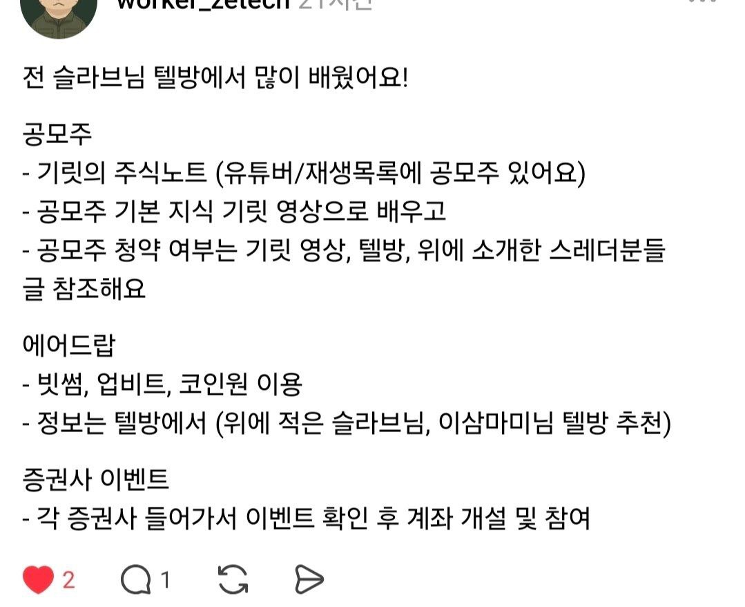 이더리움구매[구글도배,구글찌라시 텔 𝑮𝑺𝑬𝑶8]손손직거래.mba