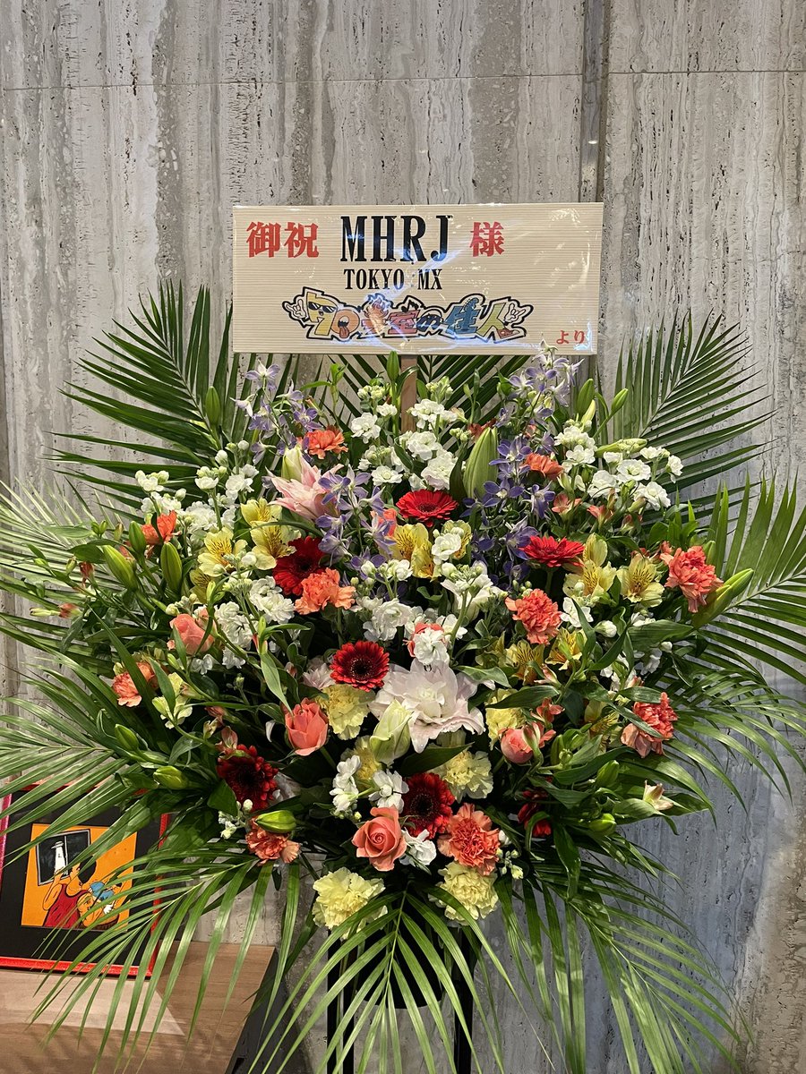 mahaokamoto's tweet photo. マハラージャン@昭和女子大学

いっつも会場の展示から楽しませてくれるマハ様👳 https://t.co/1l1D0MOcy4