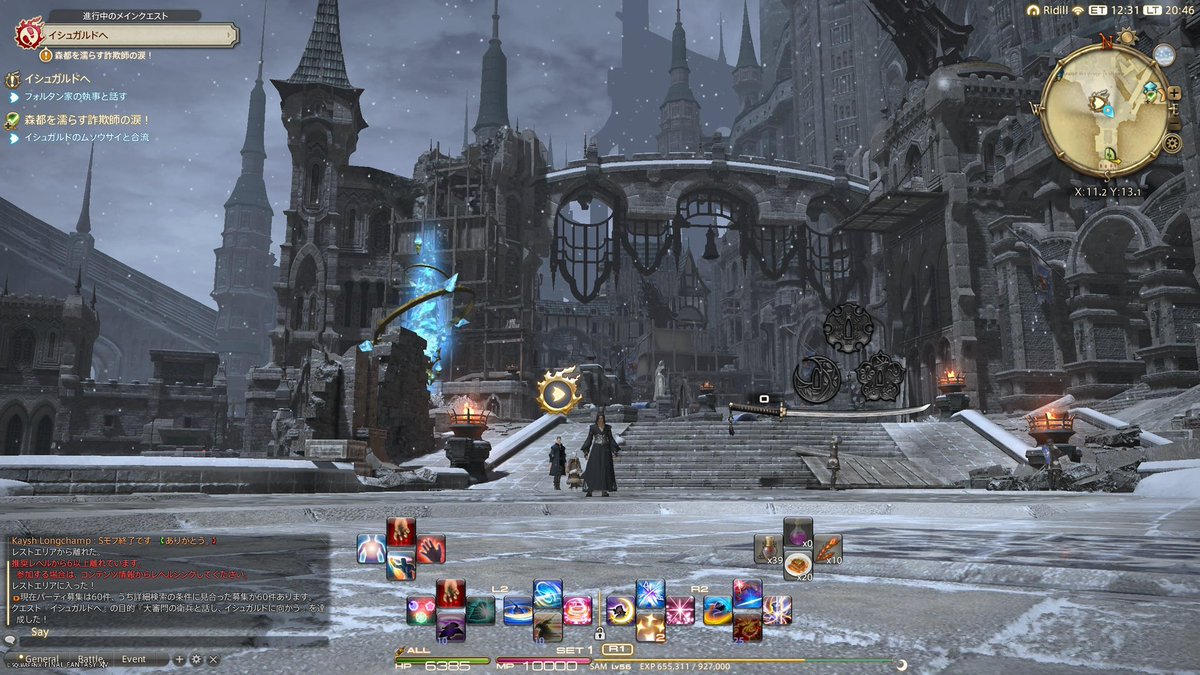 pokenmaru24's tweet photo. きましたねー
イシュガルド！
 #FFXIV  #FF14はじめました  #FF14 https://t.co/iPWEKTygia